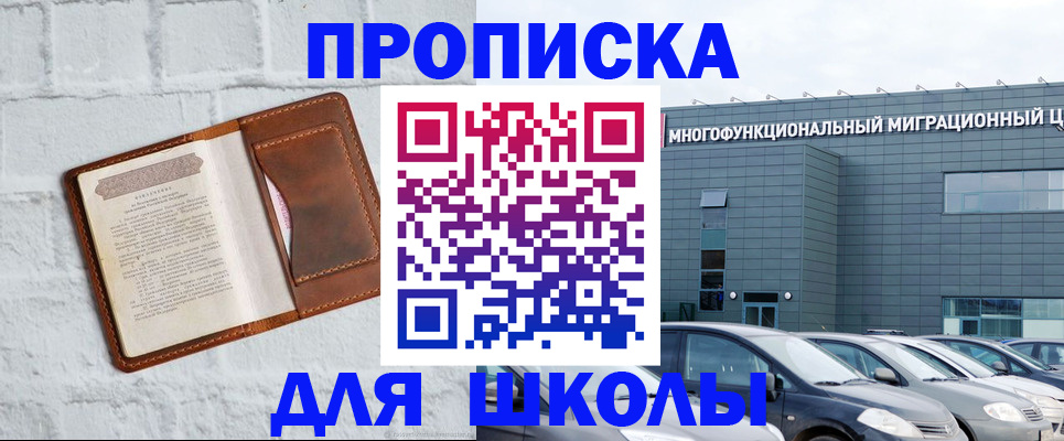 найти адрес прописки в Куйбышеве