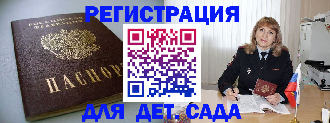 форма 3 в Куйбышеве